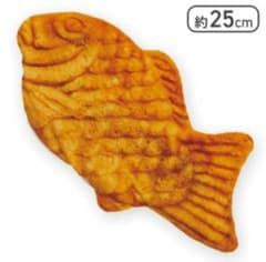 たいやき ピチピチ動く!たいやきぬいぐるみ 「FANS」たい焼き鯛焼き