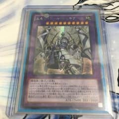 エルシャドール·シェキナーガ アジア シークレットのサムネイル