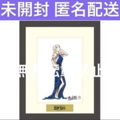 名探偵コナン　コナン30周年展　コナン展　複製原画　ベルモット　黒鉄の魚影