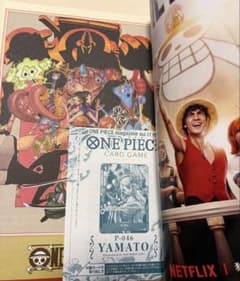 ONE PIECE magazine Vol.17 ヤマト 未開封カード付き - メルカリ