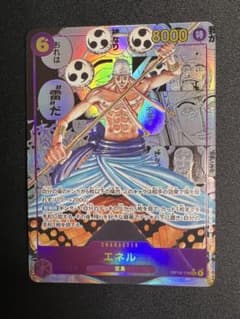 ワンピースカード エネル SECパラレルコミパラ 神の島の冒険OP15-118