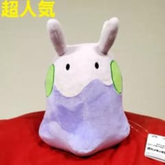 초인기 파격! 포켓 몬스터도 푹 봉제인형~데덴네 누메라~