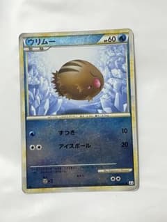 【希少】ポケモンカード レジェンド　ウリムー　ミラー
