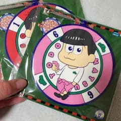 トド松ラバストのサムネイル