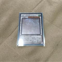 クリスタルウィングシンクロドラゴン ホロのサムネイル