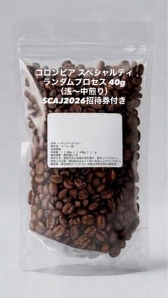 コロンビア スペシャルティコーヒー　焙煎豆 40g SCAJ2026招待券付のサムネイル