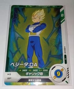 ドラゴンスーパーダイバーズ 5弾 R SDV5-057 ベジータ - メルカリ