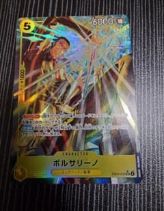 ボルサリーノ SR パラレル EGGHEAD CRISIS EB 04 - メルカリ