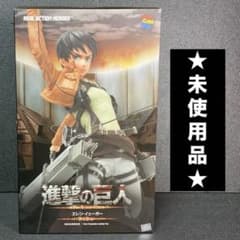 未使用 エレンイェーガー 進撃の巨人 リアルアクションヒーローズ RAH 668 未使用 エレンイェーガー 進撃の巨人 リアルアクションヒーローズ RAH