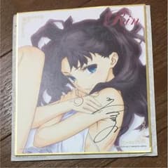 Fate 一番くじ D賞 ミニ色紙 凛のサムネイル