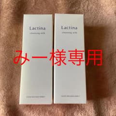 ラクティナ　クレンジング　ミルク　１２０ｍｌX ２本のサムネイル