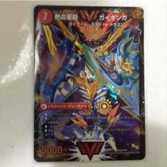ガイギンガのサムネイル
