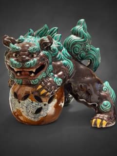 #九谷焼 糠川清章 八幡窯 玉乗り獅子 シーサー 九谷焼 糠川清章 八幡窯 玉乗り獅子 シーサー - メルカリ