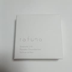 rafuna Smooth Lift Powder Foundation 9gのサムネイル