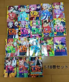 ダンダダン　1〜18巻セット Amazon.co.jp: ダンダダン 最新刊 全巻セット 1-18巻 コミックセット
