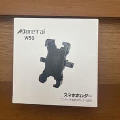 スマホホルダー W58のサムネイル