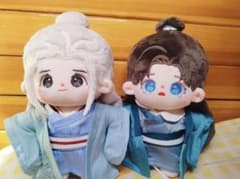 20cm 야마가령 봉제인형 본체 周子舒張哲瀚 온 여행 龔俊26