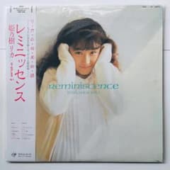 貴重盤 LPレコード〔 姫乃樹リカ - レミニッセンス 〕盤質良好 - メルカリ