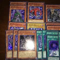 遊戯王 暗黒界デッキパーツのサムネイル