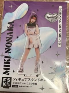 『 ＜ Shopオリジナル 未来／魔法 ＞ フィギュアスタンドキーホルダー』のサムネイル