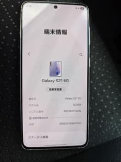 ジャンクSamsung Galaxy S21 5G SCG09 - メルカリ