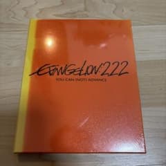 신품 에반게리온 신극장판: 파 EVANGELION:2.22