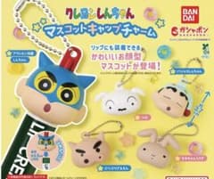 クレヨンしんちゃん マスコットキャップチャームのサムネイル