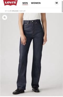 LEVI'S VINTAGE CLOTHING 1950'S 701のサムネイル