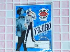 LIP×LIP 染谷勇次郎 アクリルスタンド アクスタのサムネイル