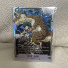 フュージョンワールド プロモ　アルティメットバトルのサムネイル