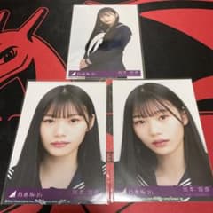乃木坂46 生写真 岡本姫奈 actually封入 - メルカリ
