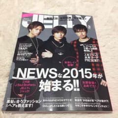 JELLY3月号のサムネイル