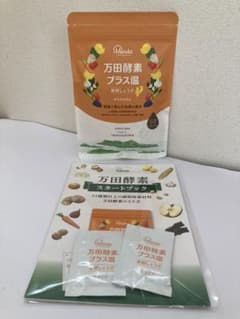 万田酵素プラス温  発酵しょうが  ペーストタイプ 31包のサムネイル
