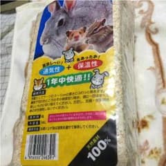 ハムスター用品のサムネイル