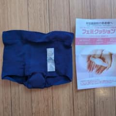 新品未使用品】フェミクッション 骨盤ベルト サイズIII 80-100cm