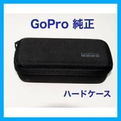 【GoPro純正】セミハードケースのサムネイル