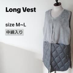 ロング丈ベスト ファー切替 中綿 キルティング ジレ グレー レディースM~L