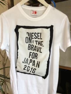 ディーゼル ホワイト Tシャツのサムネイル
