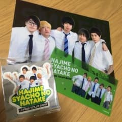 はじめしゃちょーの畑グッズ‼️のサムネイル