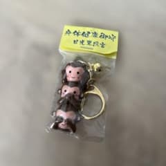 日光東照宮 三猿 キーホルダー 身体健康御守のサムネイル