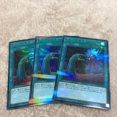 遊戯王 3枚 墓穴の指名者 ウルパラのサムネイル