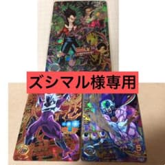 専用商品です。のサムネイル