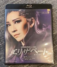 月組 宝塚大劇場公演 エリザベートのサムネイル