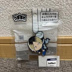 ハイキュー!! つままれ アクリルキーホルダー 孤爪研磨のサムネイル