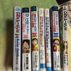 ワンピース 漫画のサムネイル