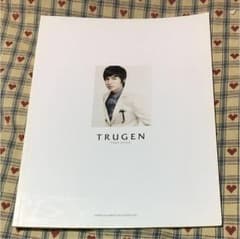 ろみん様専用ですのサムネイル