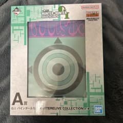 一番くじ HUNTER×HUNTER A賞 バインダー＆指輪 新品未開封 - メルカリ