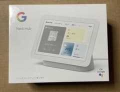 Google Nest Hub (第2世代)　スマートディスプレイ　グレーのサムネイル