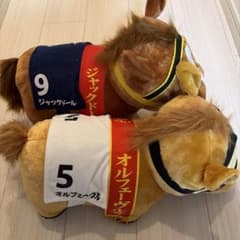 ジャックドール・オルフェーヴル ぬいぐるみセットのサムネイル