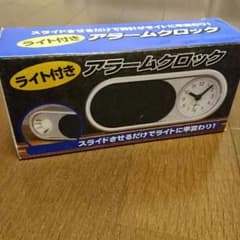 未使用 ☆ アラーム 時計 ライト付き!!!のサムネイル